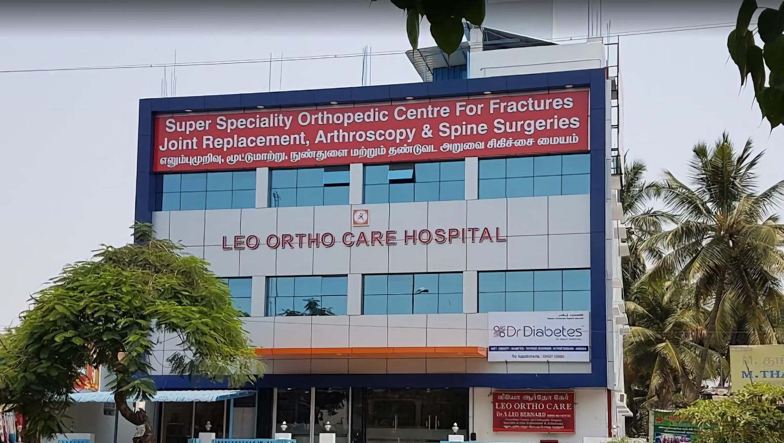 List Of Best Spine-surgery Hospitals In Coimbatore - 2024 Find ...